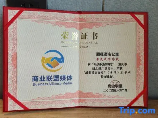 Shuncheng Hotel (Shangwan Road Subway Station Creative Park Branch)