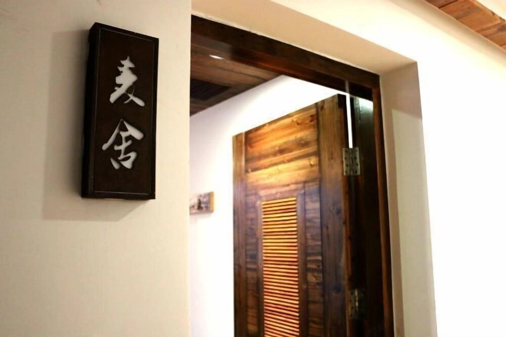Anji Hemu Homestay