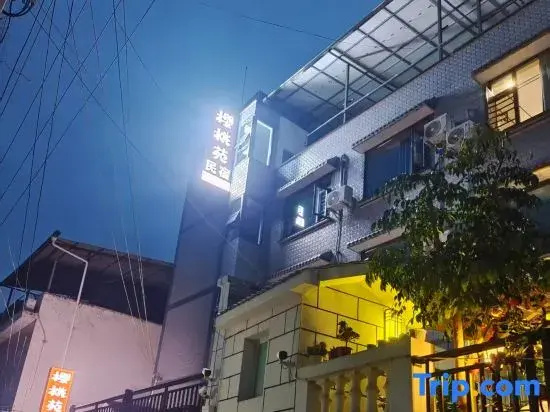 Hanyuan Yingtaoyuan Homestay