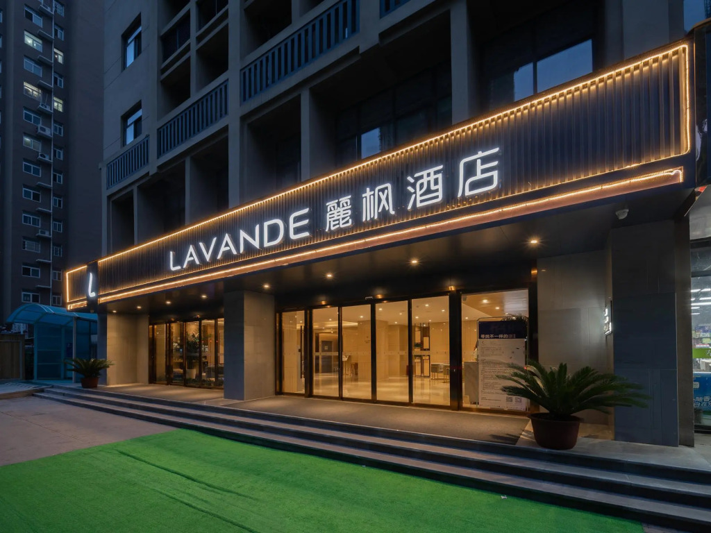 Lavande Hotel·Zhengzhou South Passenger Terminal