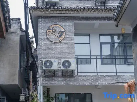 Buwan Wanmeng Courtyard B&B (Fenghuang Ancient Town Branch)