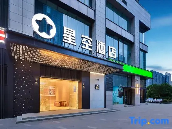 Star hotel (Wuhan Jiangcheng Avenue International Expo Center store)