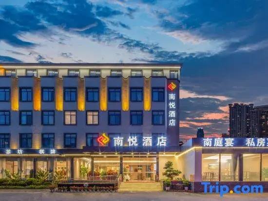 Nanyue Hotel (Chengdu Chunxi Road Subway Station Sichuan University)