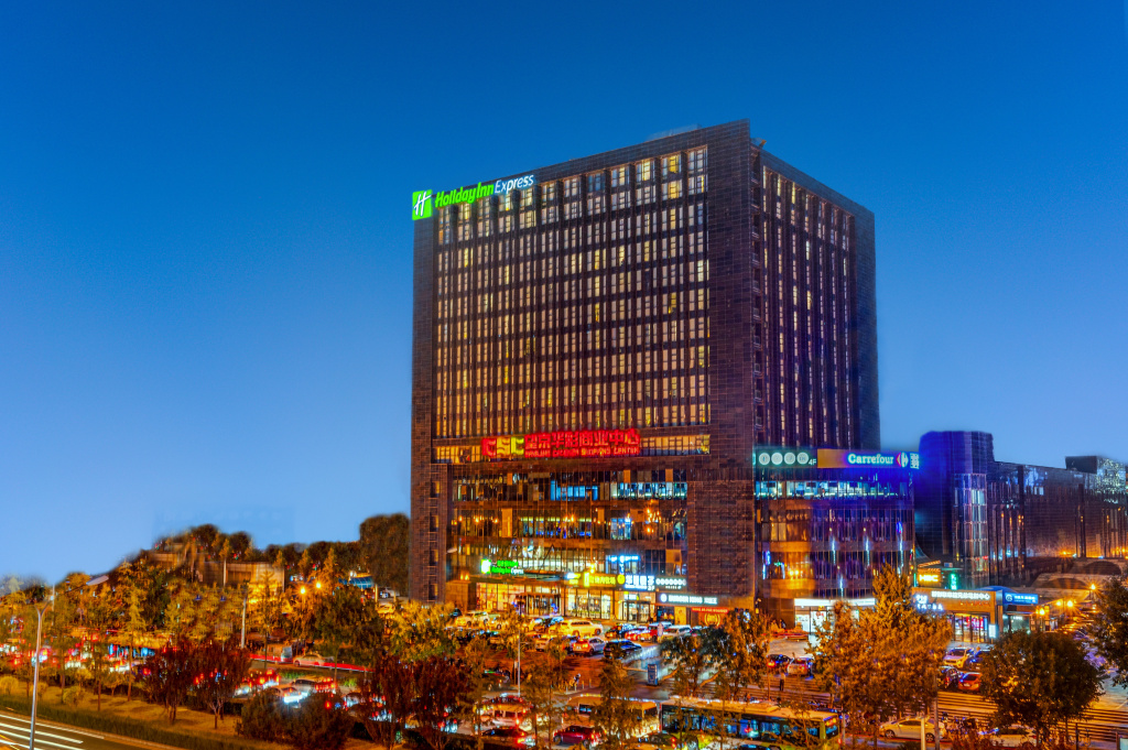 Holiday Inn Express Beijing Wangjing Center by IHG