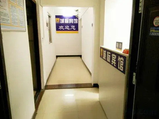Yongzhou Chengbiao Hotel
