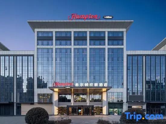 Hampton by Hilton Yangquan