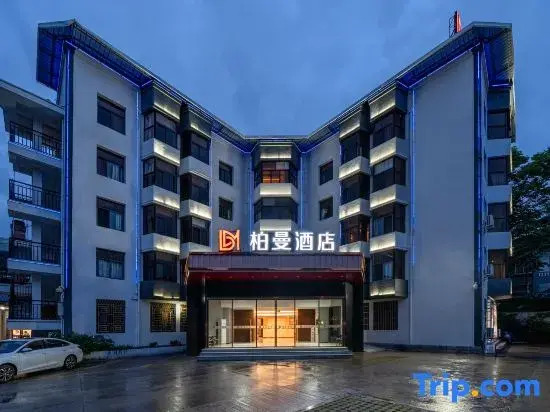 Borrman Hotel (Changting Ancient City Jichuan Store)