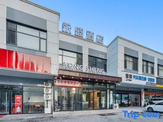 Taiyuan Yongsheng Hotel
