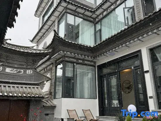 “Banshan Yuan Boutique Hotel (Dali Chongsheng Temple Pagodas Branch)