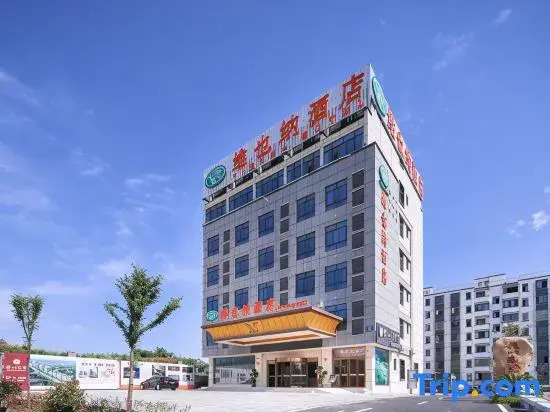 Vienna Hotel (Jixi High-speed Railway Station)