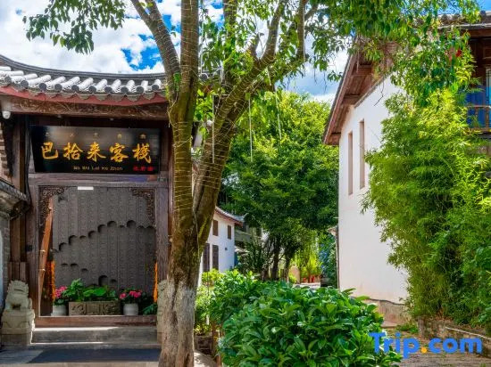 Introduction of Yizhen Daydream Homestay (Lijiang Ancient City Mufu Branch)