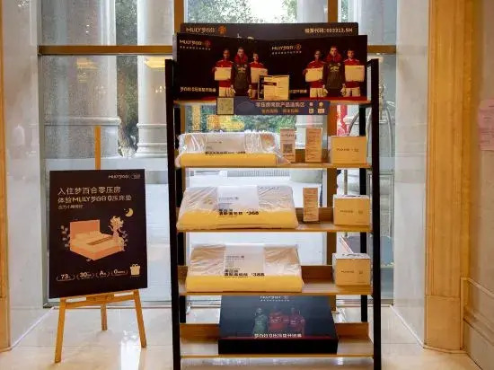 Yili Hotel