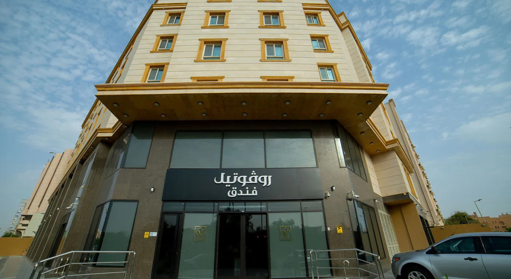 Romera Hotel