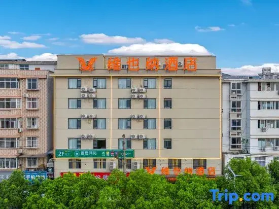Vienna Hotel (Qianshan Branch, Shangrao Economic Development Zone)