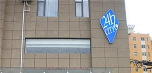 24 Hour City Hotel - Hefei