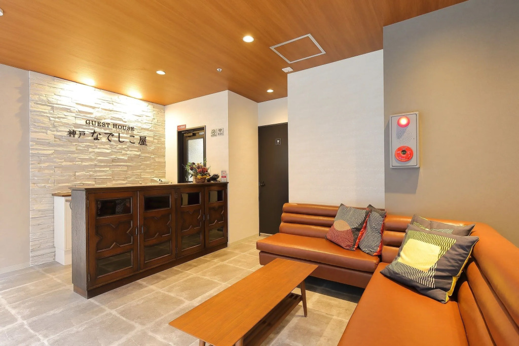 Guesthouse Kobe Nadeshikoya