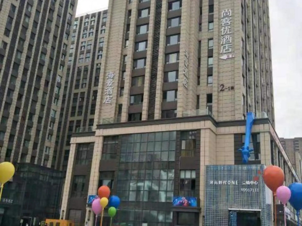 Shankee Collection Hotel (Zhengzhou North Bus Station)