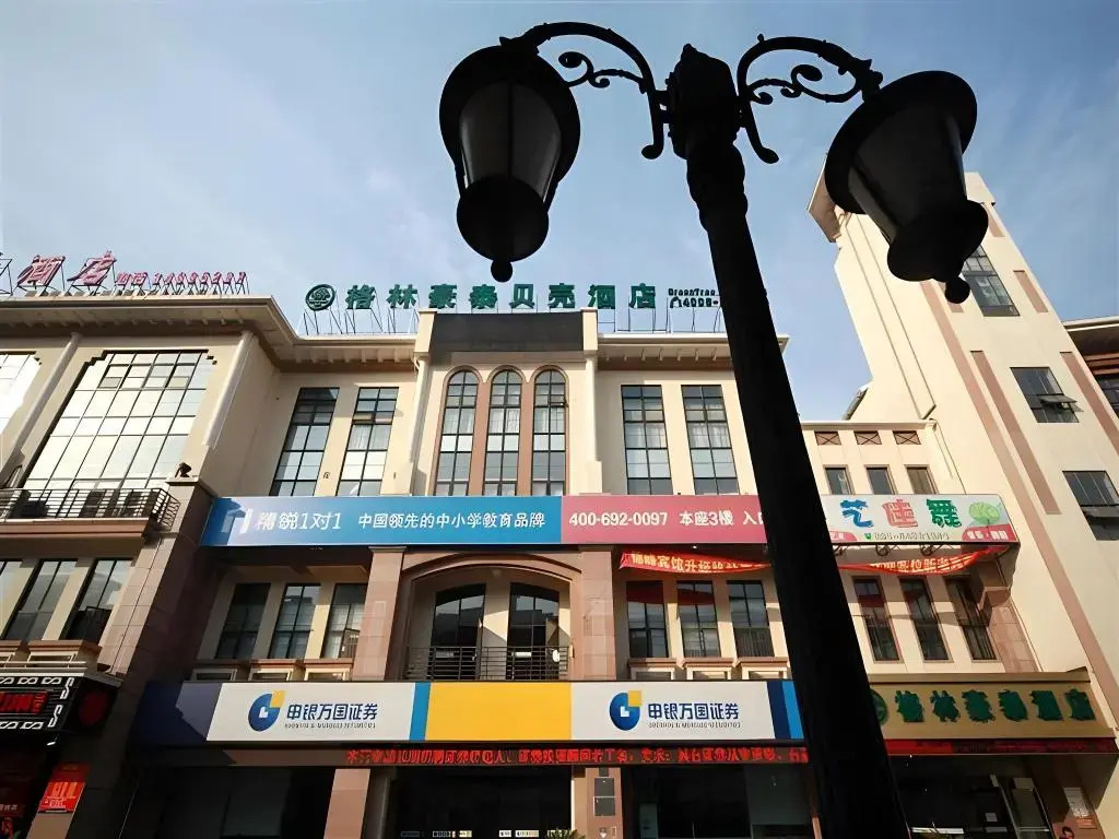 GreenTree Inn Shanghai Minhang Jiaotong University Dongchuan Road Shell Hotel