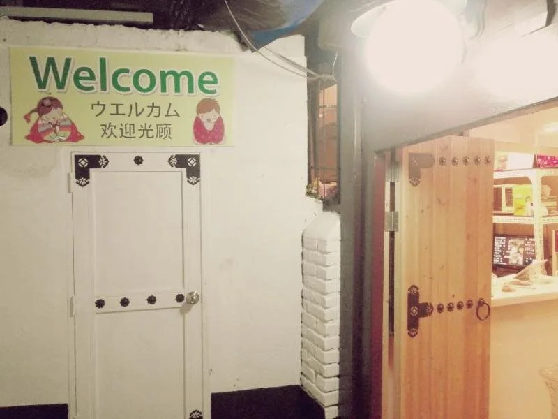Seoul Guesthouse Foreigners Only