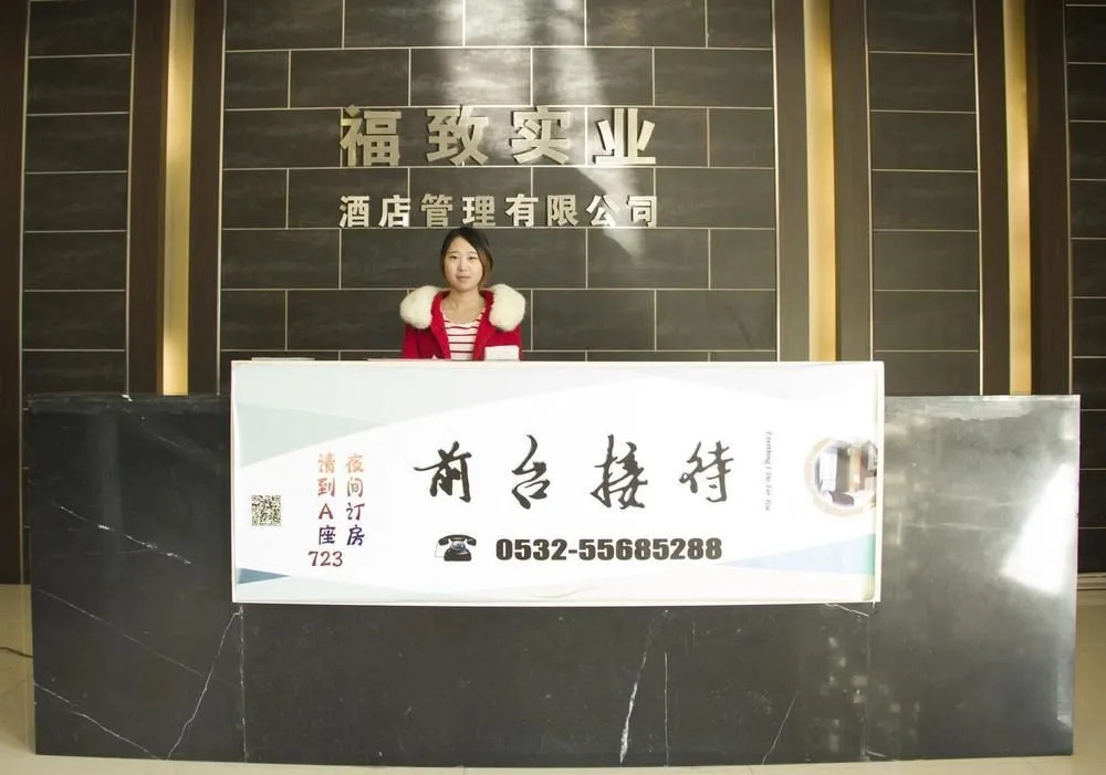 Fu Zhi Business Hotel- Qingdao