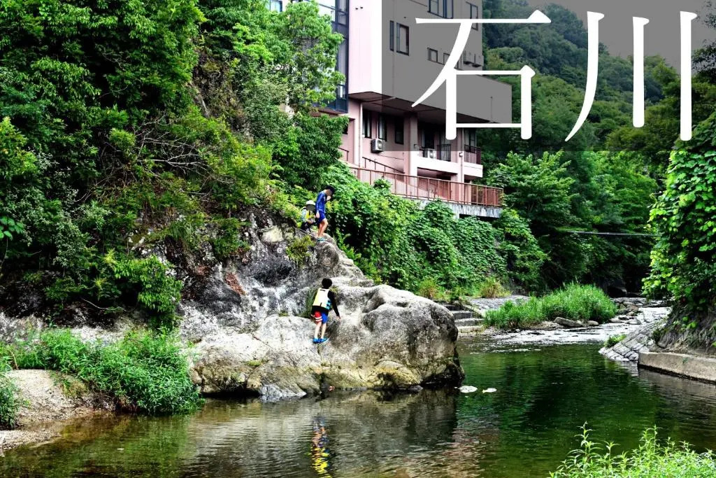 Kawachi no Yado - Vacation STAY 41785v