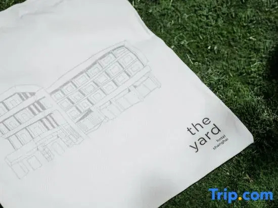 The Yard Boutique Hotel Shanghai 一隅酒店上海虹桥漕河泾店