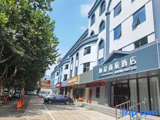 Homeinn Selected Hotel (Linyi Jiefang Road Huaqiang Commercial street)