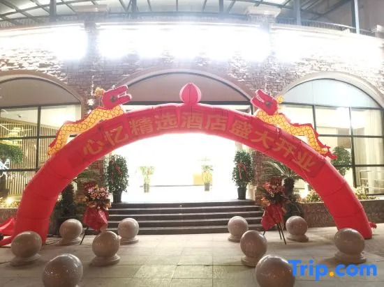 XI YI Hotel