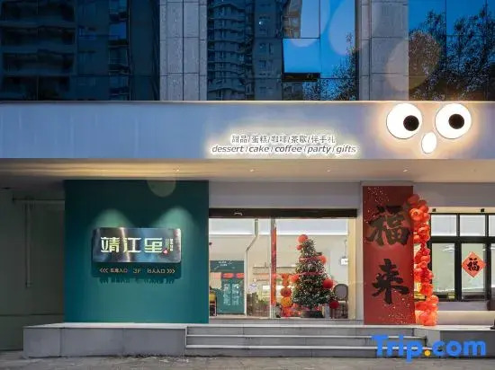 Linhai Jingjiangli City Light Stay (Yintaicheng Yaoda Department Store)