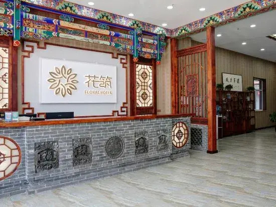 Pingyao Tiantian Express Homestay