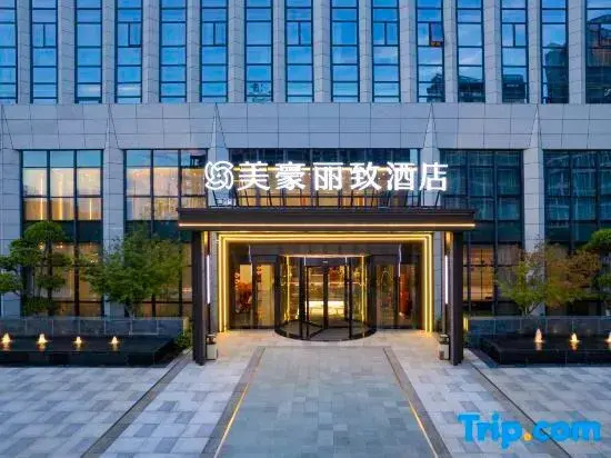 Mehood LESTIE (Wuhan Jiangxia Living Room Metro Station Aeon Mall Branch)