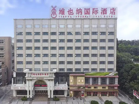 Vienna International Hotel (Dongguan Dongcheng Xiaqiao Metro Station)