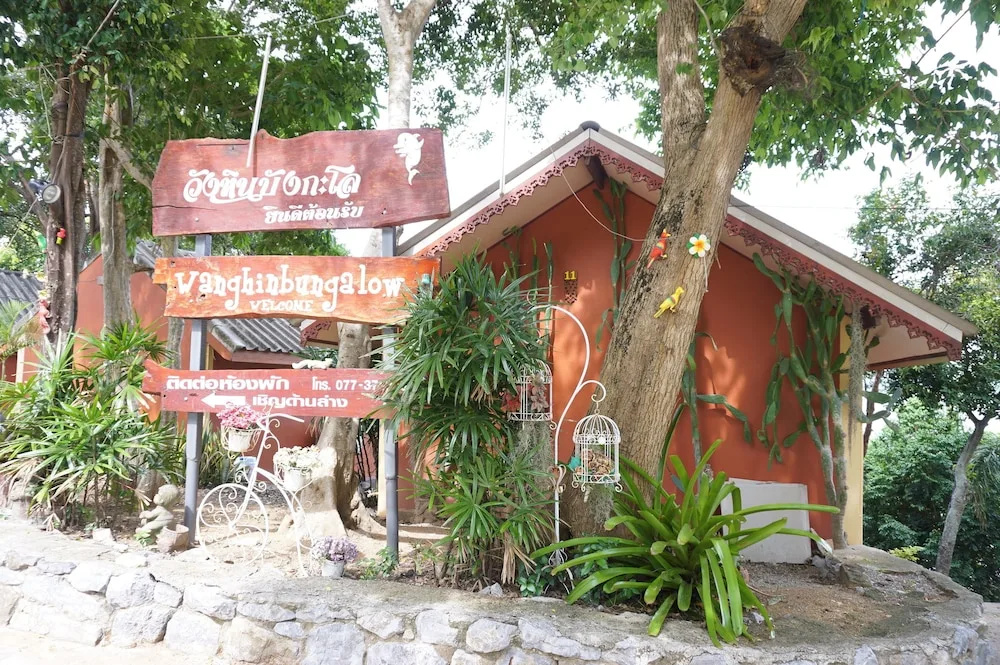 Wanghin Bungalow Donsak