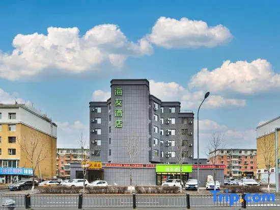 Hi Inn (Changchun Wuyue Square)