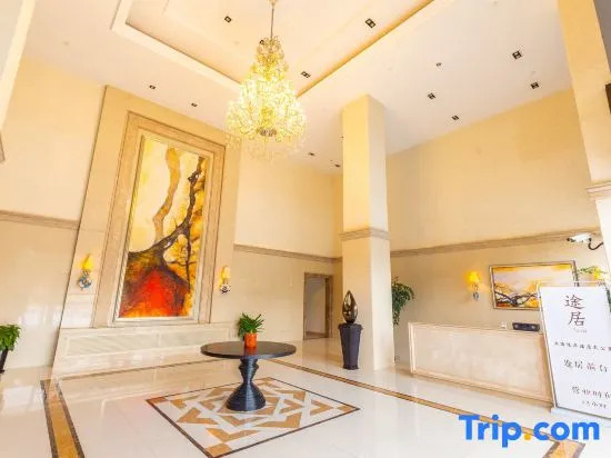 Suju Hotel (Shanghai Jiading North Subway Station Sun Moonlight Branch)