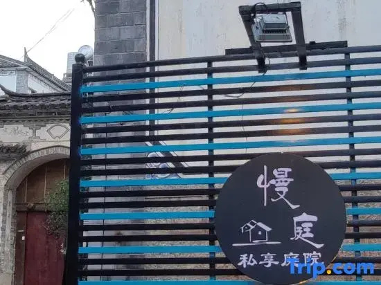 Manting Sixiang Courtyard-Style Hotel