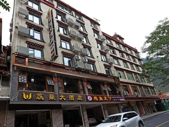 Ruishen Hotel