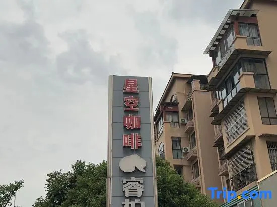 Rujiarui Baiyun Hotel (Chengdu Qingbaijiang  Dawan Middle School Branch)