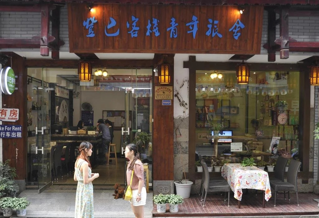 Dengba Hostel Yangshuo
