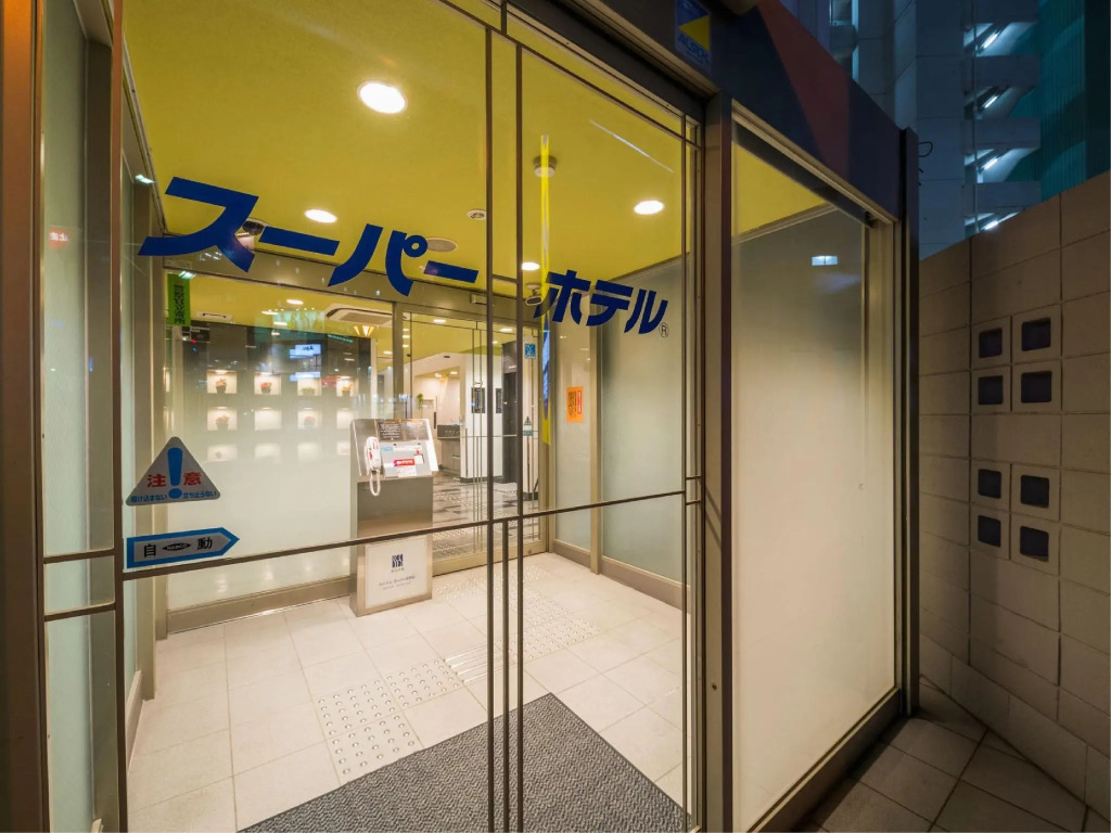 Super Hotel Yokkaichi Ekimae