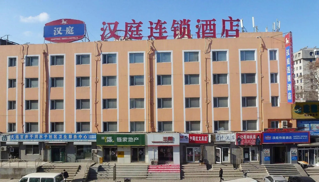 Hanting Express