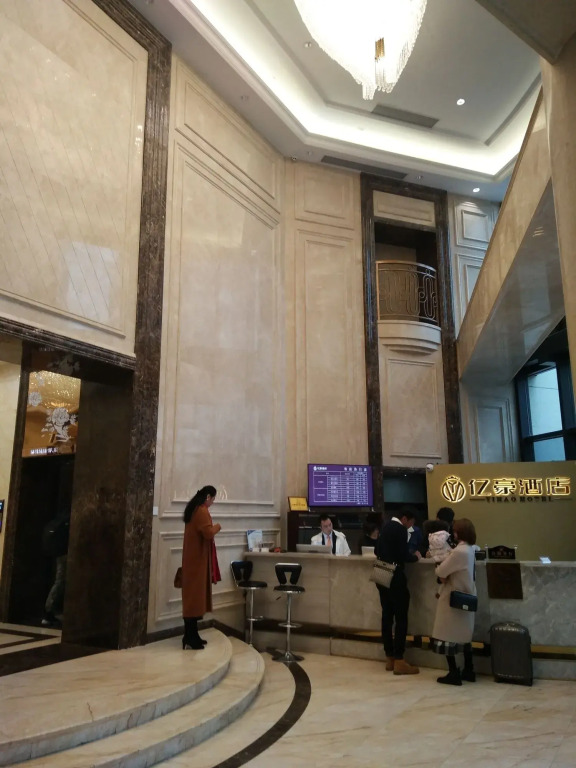 Yihao Hotel Shenzhen