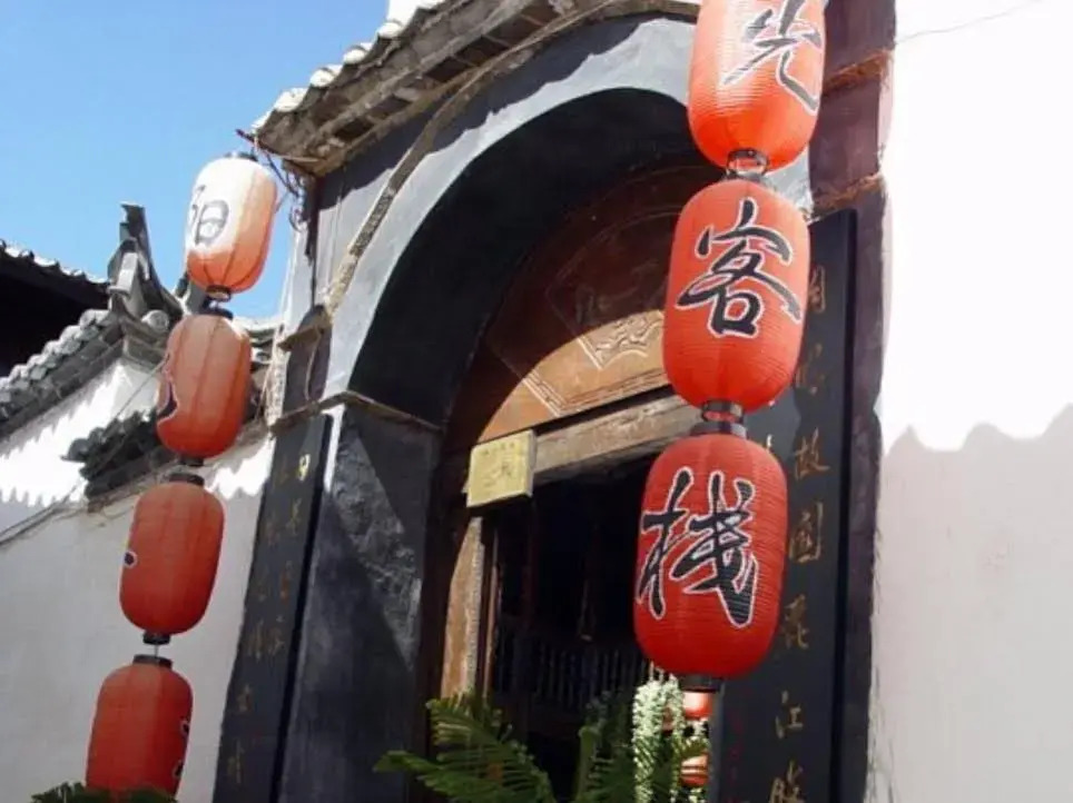 Sunshine Inn-lijiang