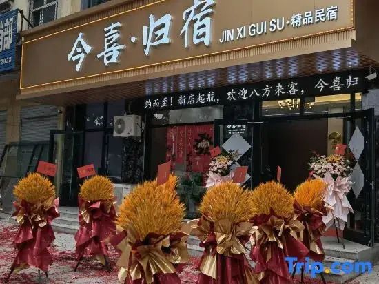 happy home hotel