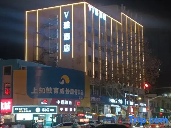Yishui V Ya Hotel (Central Hospital)