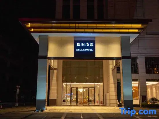 Kelly International Hotel (MixC Branch at Guilin Railway Station)