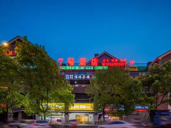 Chongqing No.7 Hotel