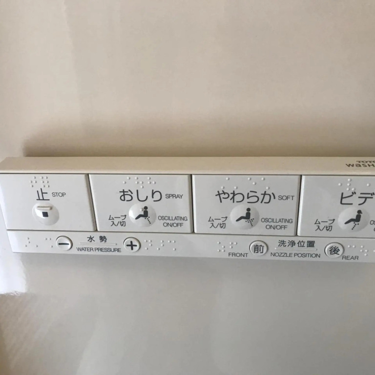 Hotel Crown Hills Kamaishi