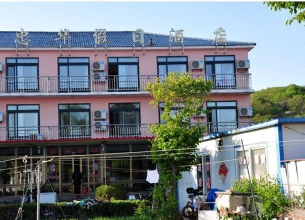 Zhonghua Holiday Inn