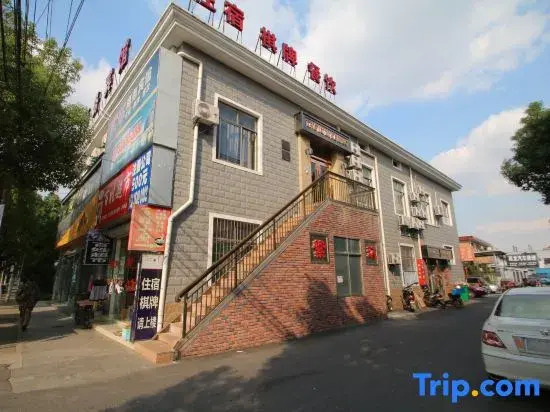 Shanghai Zihuan Business Hotel (Minhang Jiaotong University)